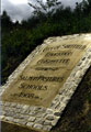 Stone dedication panel for the Salmon Pastures School, Five Weirs Walk