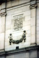 Carved detail, Central School (later used by Education Offices), Leopold Street