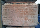 Inscription on the wall of Eye Witness Works, Headford Street at the junction with Milton Street former premises of Needham, Veall and Tyzack