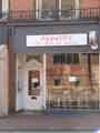 View: a03770 Appetito cafe, No.249 Glossop Road 