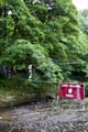 View: c03866 River rope walking at Cliffhanger Festival, Millhouses Park