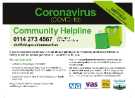 View: a05966 Covid-19 pandemic: Sheffield City Council community helpline flier (front)