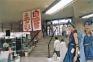 Ground floor, Debenhams, department store, The Moor 